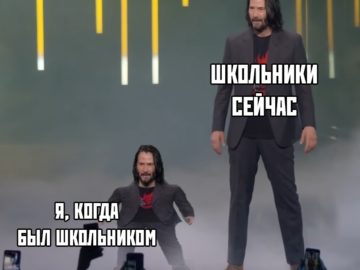 Маленький и большой Киану Ривз