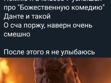 Реальность полна разочарований - мемы с Таносом (Reality is often dissapointing
