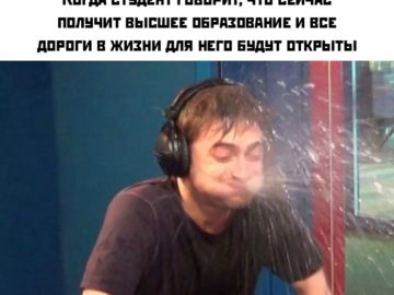 Рэдклифф плюется водой