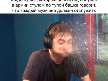 Рэдклифф плюется водой