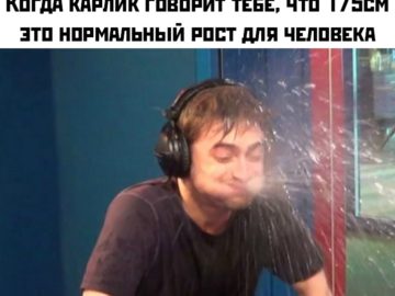 Рэдклифф плюется водой