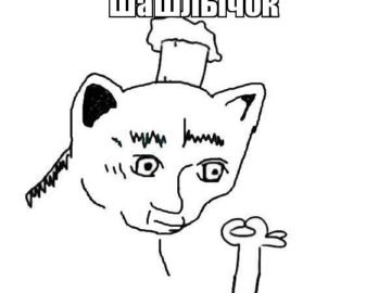 Белиссимо