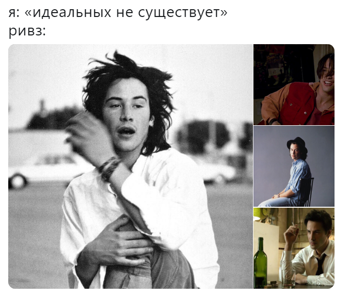 Киану Ривз