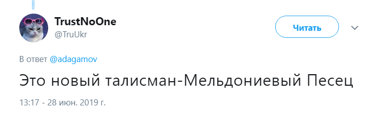 Кот-символ России на Европейских играх