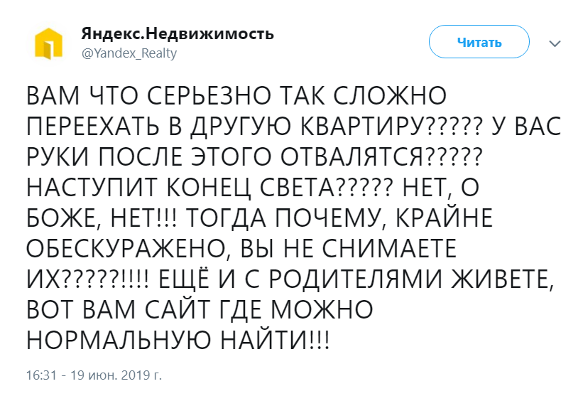 ВАМ ЧТО СЕРЬЕЗНО ТАК СЛОЖНО ВАМ ЧТО СЕРЬЕЗНО ТАК СЛОЖНО