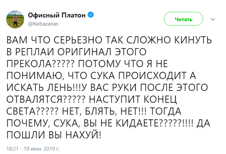 ВАМ ЧТО СЕРЬЕЗНО ТАК СЛОЖНО ВАМ ЧТО СЕРЬЕЗНО ТАК СЛОЖНО