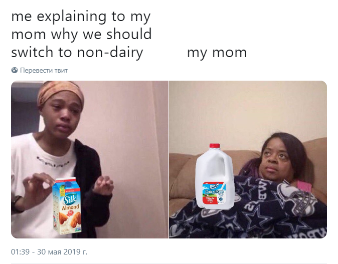 Я объясняю маме