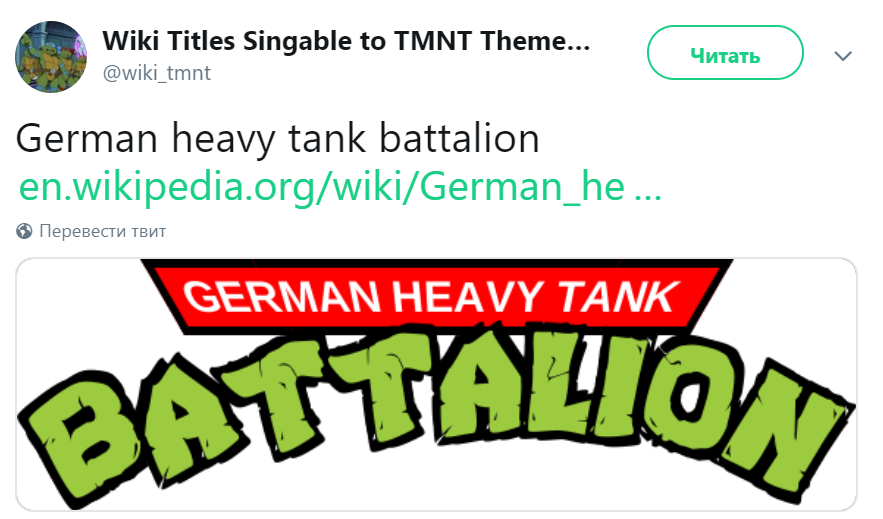Wiki Titles TMNT