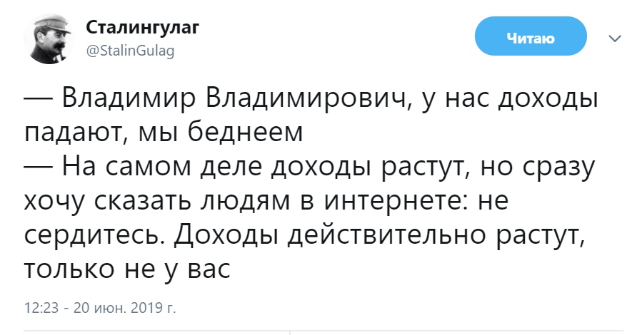 Прямая линия с Владимиров Путиным 2019 Прямая линия с Владимиров Путиным 2019