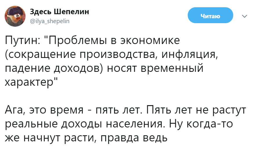 Прямая линия с Владимиров Путиным 2019 Прямая линия с Владимиров Путиным 2019