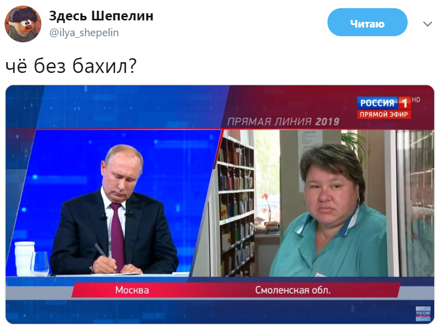 Вопросы Прямой Линии президента Вопросы Прямой Линии президента