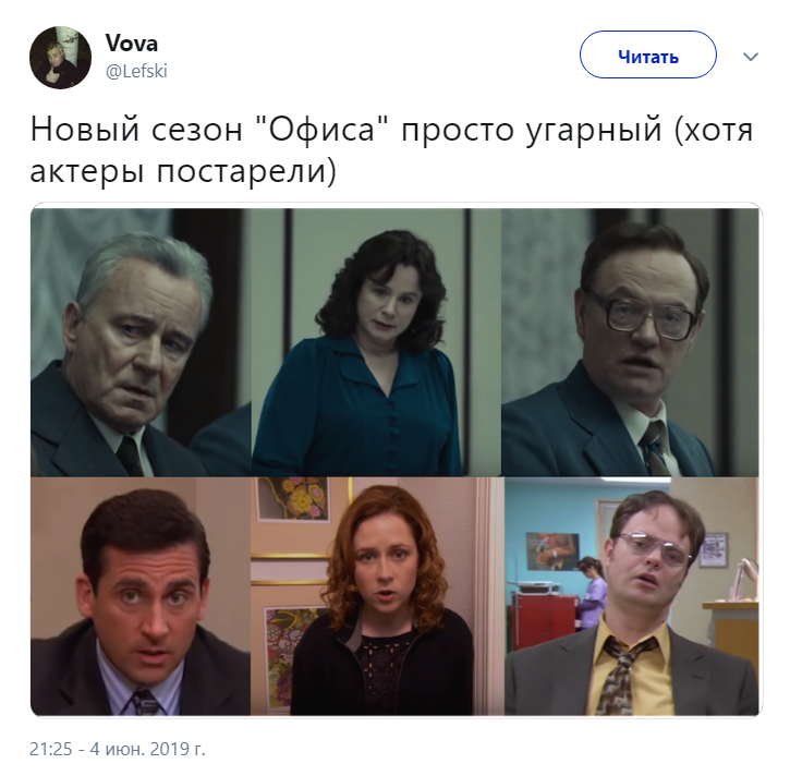 Сериал "Чернобыль"