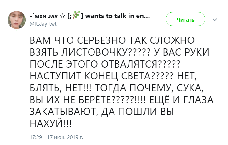 мемы июня 2019 мемы июня 2019