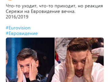 Сергей Лазарев на Евровидении 2019