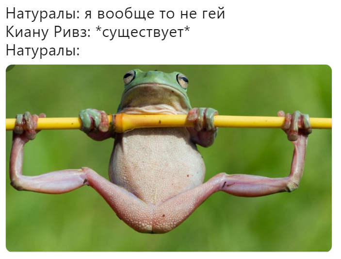 Киану Ривз