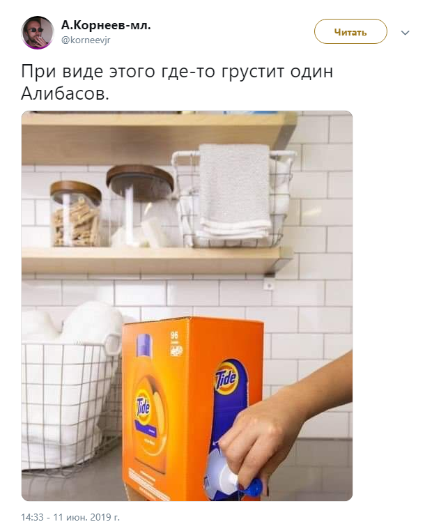 Крот