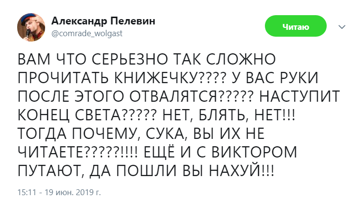 ВАМ ЧТО СЕРЬЕЗНО ТАК СЛОЖНО ВАМ ЧТО СЕРЬЕЗНО ТАК СЛОЖНО