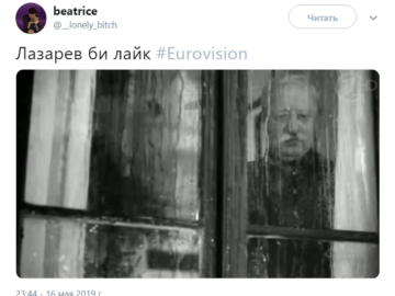 Сергей Лазарев на Евровидении 2019