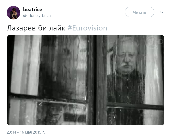 Сергей Лазарев на Евровидении 2019