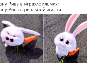 Киану Ривз