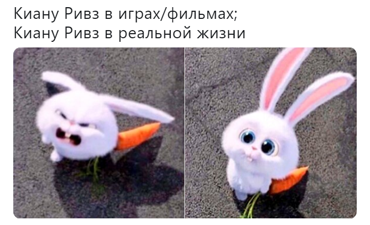 Киану Ривз