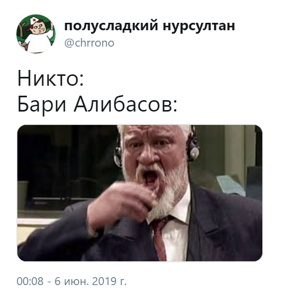 Крот
