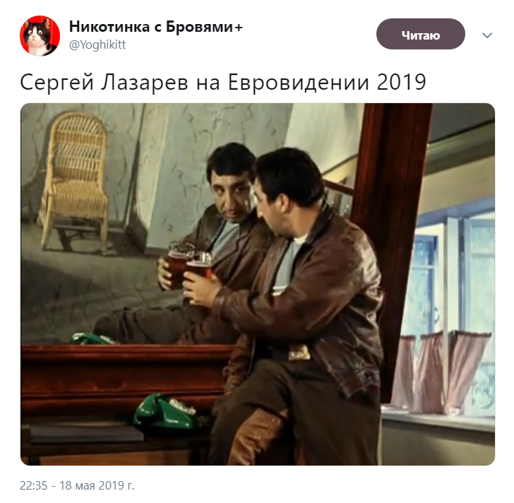 Сергей Лазарев на Евровидении 2019