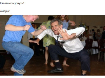 Танцующий мужик на свадьбе мем