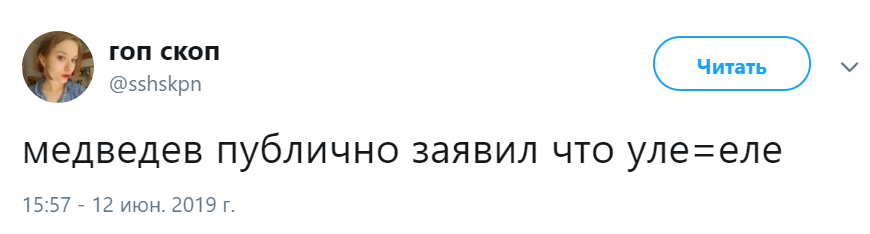 Дмитрий Медведев написал в твиттере vk cucumber Дмитрий Медведев написал в твиттере vk cucumber