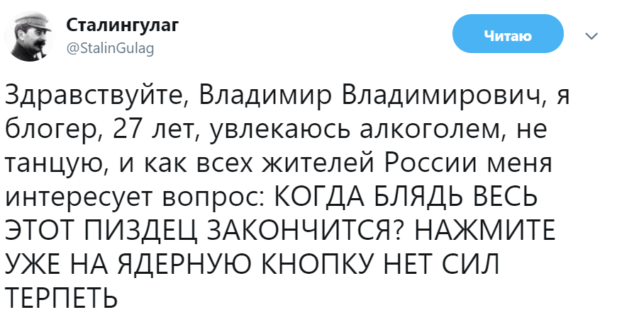 Прямая линия Путина 2019 Прямая линия Путина 2019