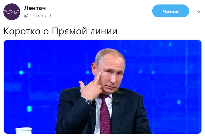 Путин показывает фак Путин показывает фак