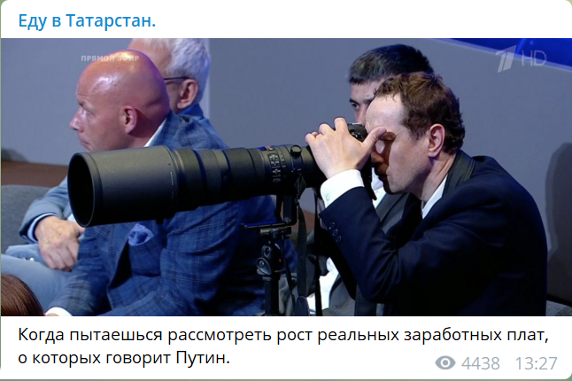 Прямая линия Путина 2019 Прямая линия Путина 2019