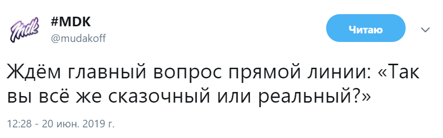 Вопросы Прямой Линии президента Вопросы Прямой Линии президента