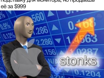 Stonks meme