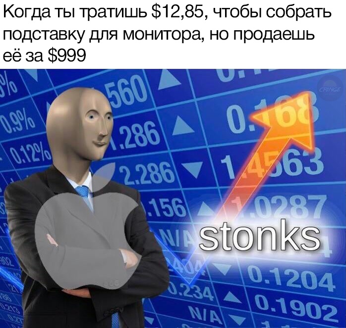 Stonks meme