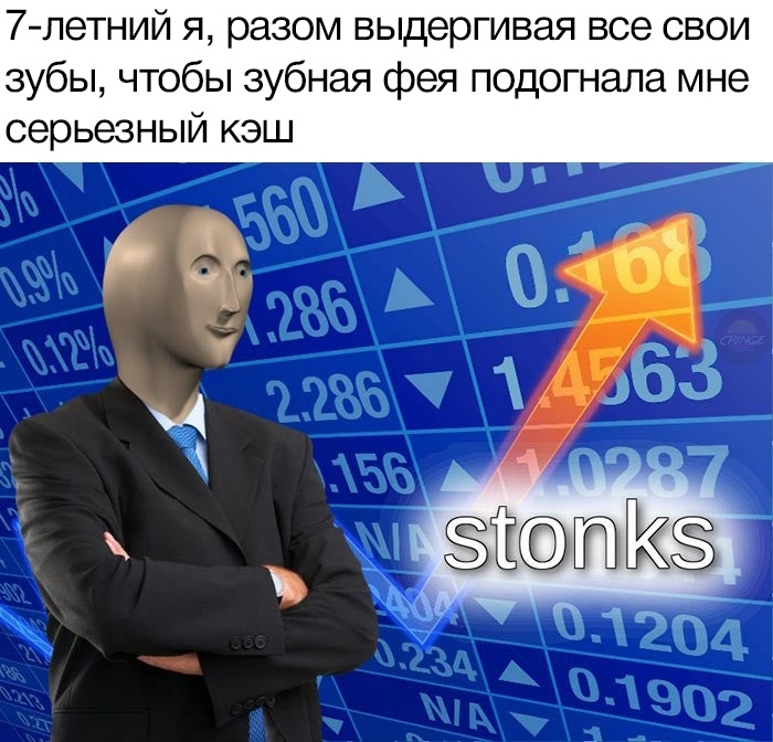 мемы июня 2019 мемы июня 2019