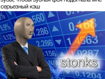 Stonks meme