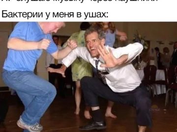 Танцующий мужик на свадьбе мем