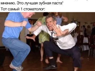 Танцующий мужик на свадьбе мем