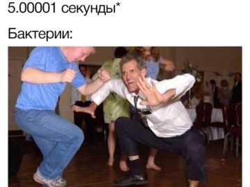 Танцующий мужик на свадьбе мем