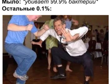 Танцующий мужик на свадьбе мем