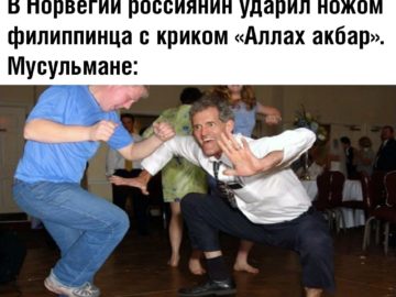 Танцующий мужик на свадьбе мем