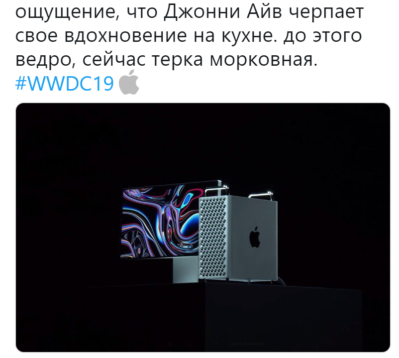 терка apple