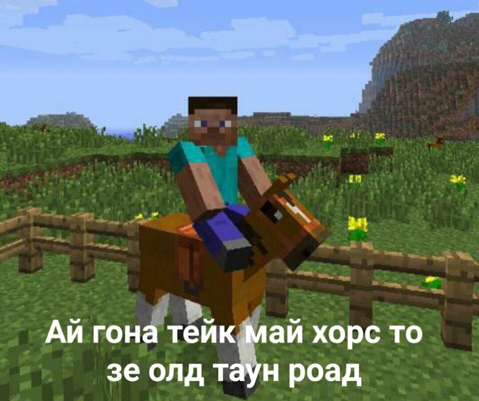 ай гона тейк май хорс ту зе олд таун род ай гона тейк май хорс ту зе олд таун род