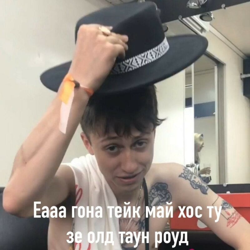 ай гона тейк май хорс ту зе олд таун род ай гона тейк май хорс ту зе олд таун род