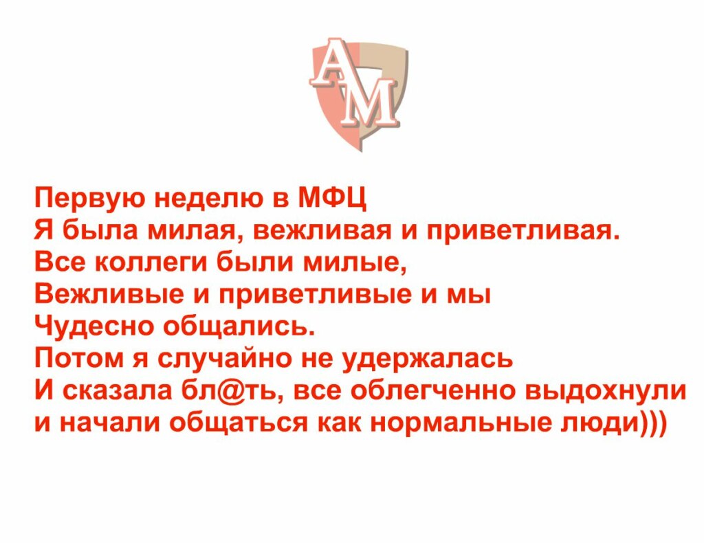 мфцешечка мфцешечка