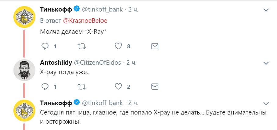 Twitter Kombat