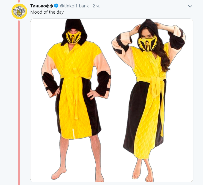 Twitter Kombat