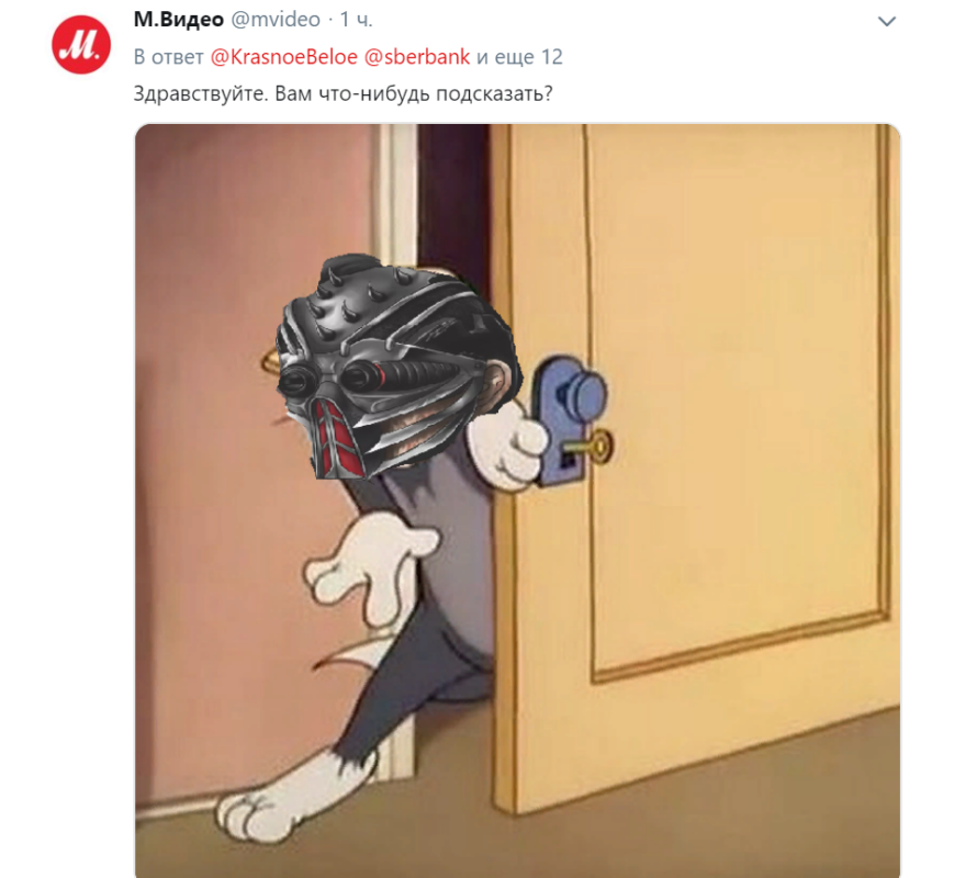 Twitter Kombat