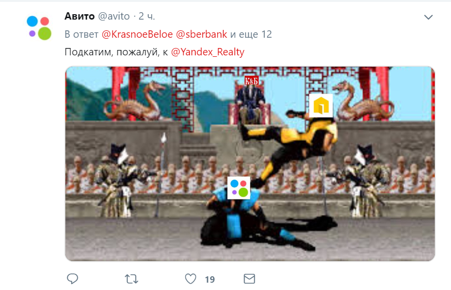 Twitter Kombat